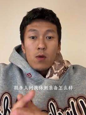 九游下载-连续剧落幕！网红球员杨政放弃体测 无缘CBA赛场