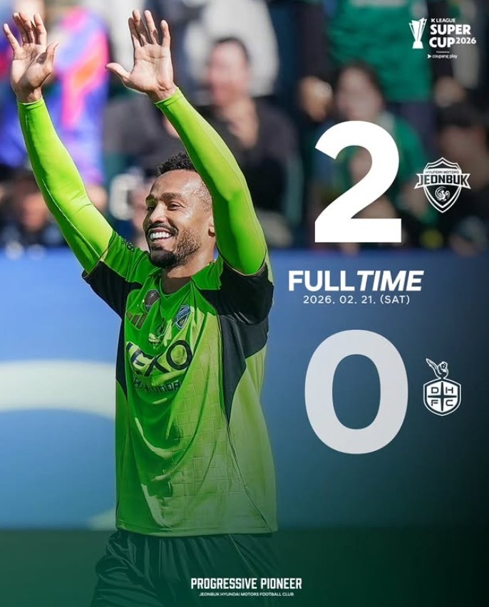 九游app-韩国超级杯全北现代2-0击败大田市民，时隔20年再夺该赛事冠军